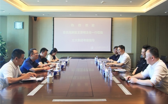 贛州市章貢高新區(qū)黨工委副書記、管委會主任王景明一行蒞臨方大集團考察調研